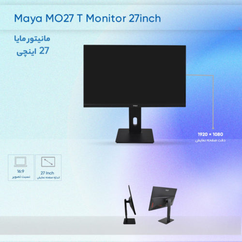 مانیتور مایا مدل MO27T